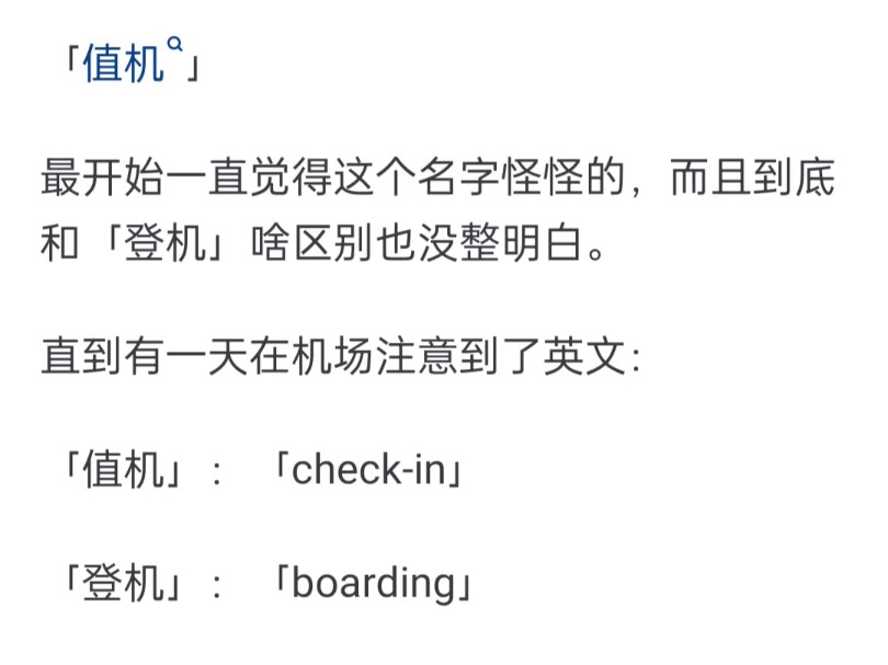 在什么时候外文看得懂什么意思,中文反而看不懂?哔哩哔哩bilibili