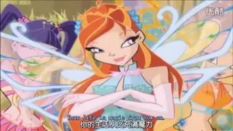 Download Video: 【冰车姑娘】魔法俏佳人(Winx Club) S3 英语版 OP(字幕版)