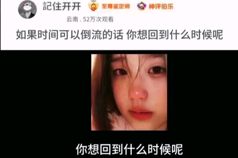 当代网友的破防瞬间哔哩哔哩bilibili