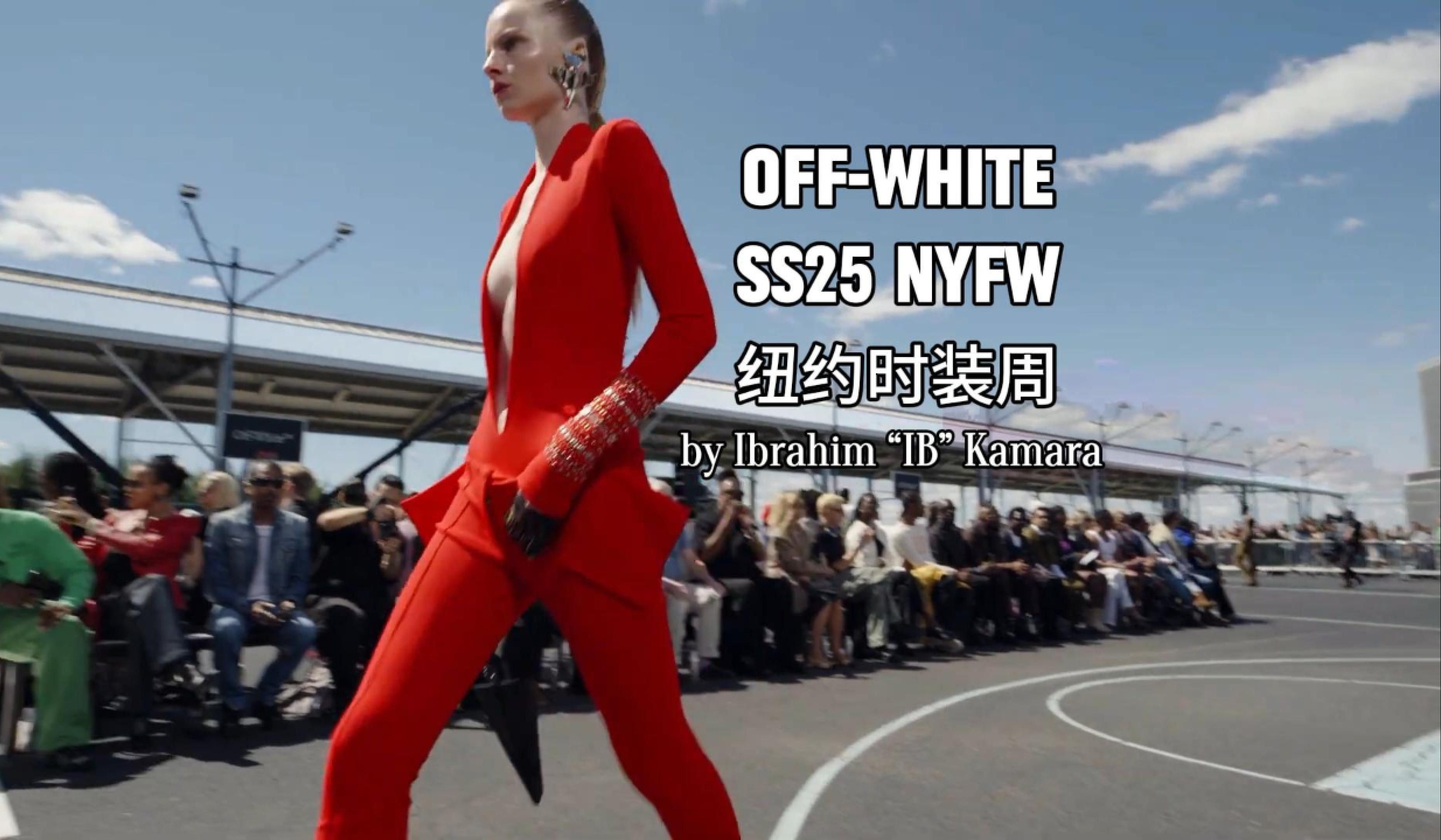 【2025春夏纽约时装周】OffWhite秀场|by Ibrahim “IB” Kamara哔哩哔哩bilibili