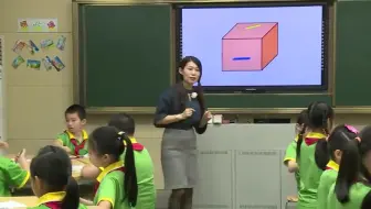 青岛版小学数学四上《信息窗一（平行） 》-李老师全国一等奖｜优质课视频｜公开课视频｜比赛视频｜获奖课件｜课堂实录｜小学数学