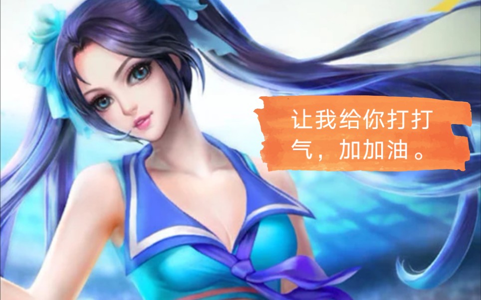 英魂之刃口袋版孙尚香拉拉队与女仆原来这么强