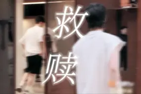 Download Video: 浪漫救赎文照进内娱现实！拥抱比接吻更纯爱！那就祝这个夏天的你们永远热烈！并没有剧终！｜【早点夏班/披哥毕业礼】