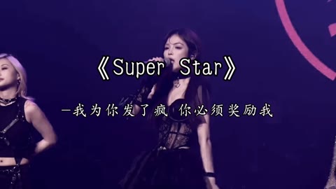 Star哔哩哔哩bilibili