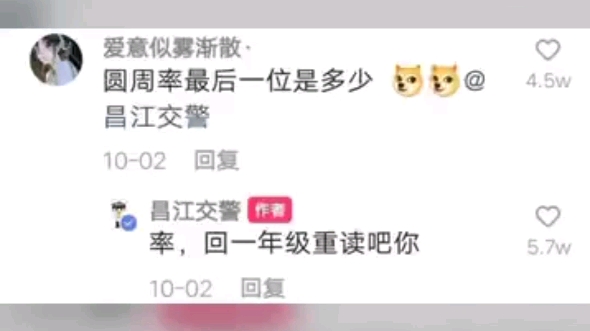 亲和力好高的运营哔哩哔哩bilibili