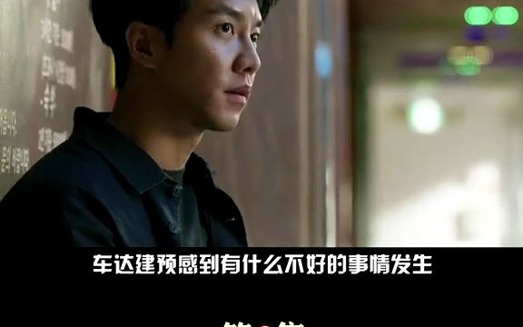 高分韩剧《流浪者》哔哩哔哩bilibili