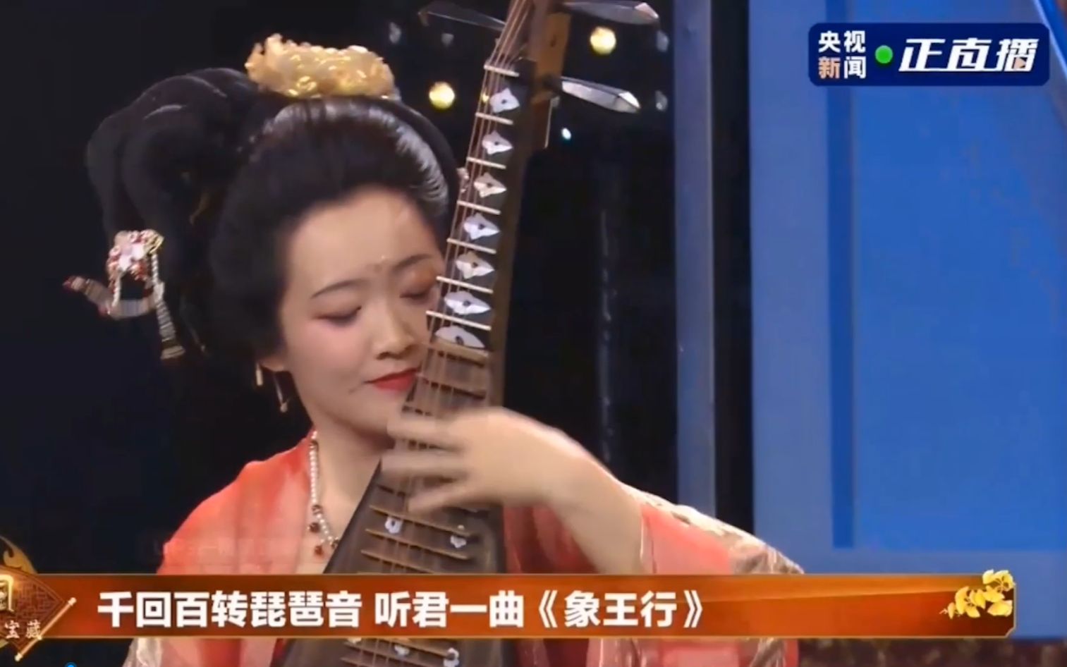 [图]央视live青瑶琵琶《国家宝藏》经典音乐演奏 古画《虢国夫人游春图》堕马髻唐贵妇造型《象王行》《醉太平》