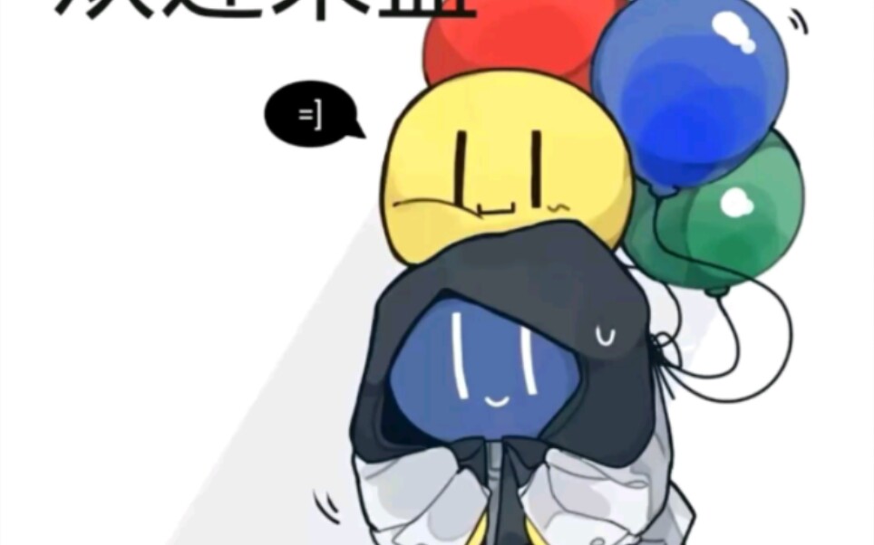 动漫中的扫兴客和派对客和现实中的扫兴客和派对客差别太大了