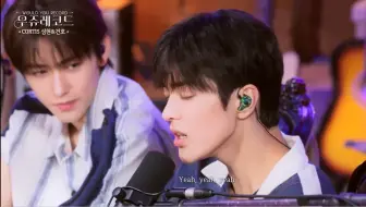 路过的蚂蚁都会听完再走 ｜严成玹 安乾镐Cover 🎤 Let’s Go Picnic & JoyRide