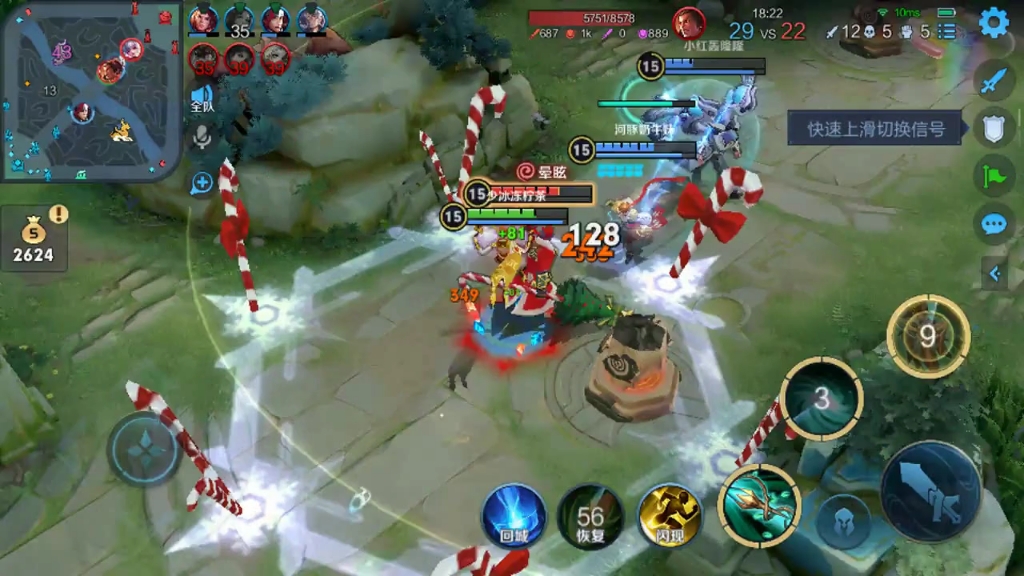 记录一下自己虞姬排位的第一个五杀_王者荣耀