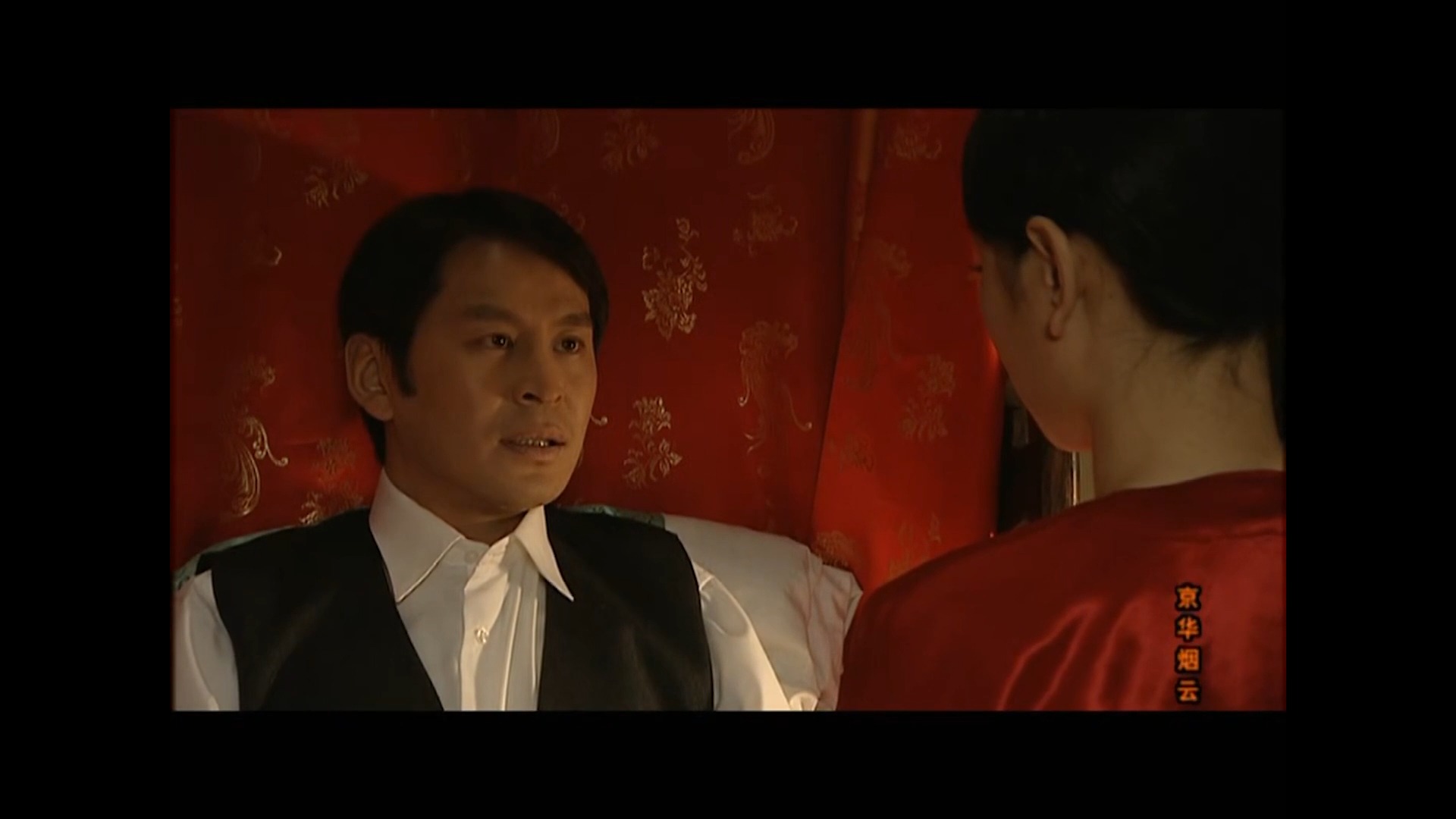 京华烟云.moment in peking.ep 09-02