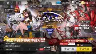虽然这次夏活抽卡鸽了，但还是要留个纪念