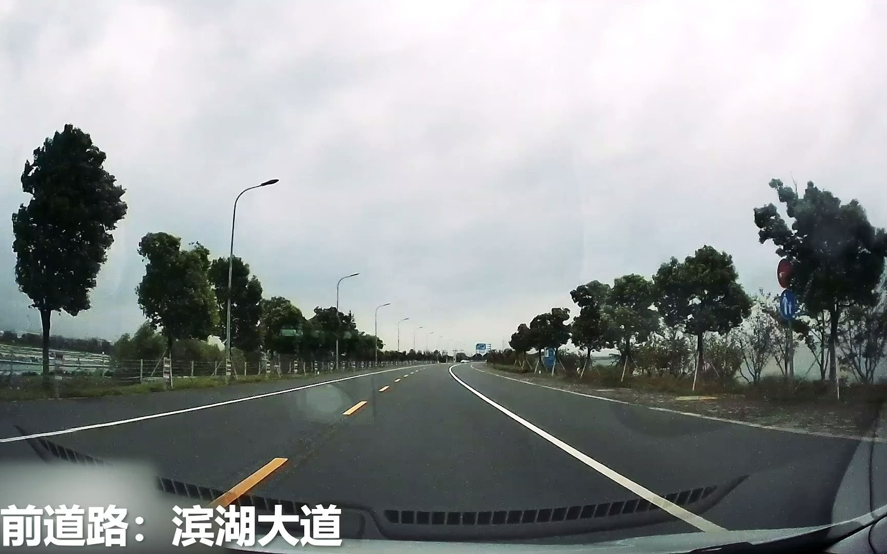 【风雨苏州湾】苏州市吴中太湖新城滨湖大道自驾pov(腾飞路~引黛街)