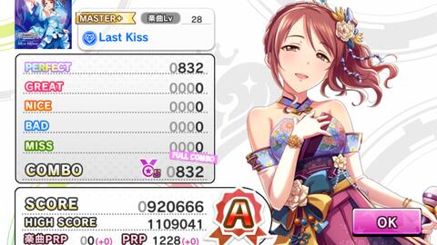 デレステ Last Kiss Game Ver 一ノ瀬志希 Ssr 哔哩哔哩 Bilibili