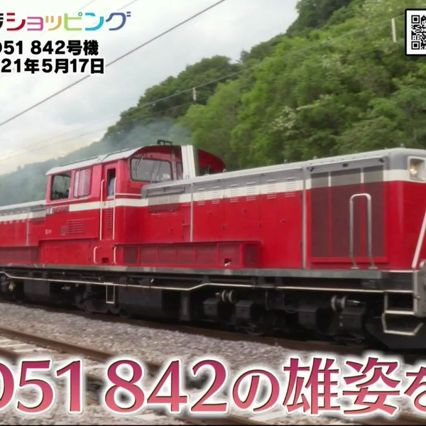 旅と鉄道 ’88冬の号Ｎｏ．66 さようなら！鉄道連絡船 季刊 旅と鉄道: 1988年冬の号:No.66: 特集・さようなら!鉄道連絡
