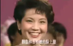 Video herunterladen: 气质太好了！李维康《回娘家》（1986年春晚开场）