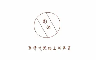 学校告白 搜索结果 哔哩哔哩 Bilibili