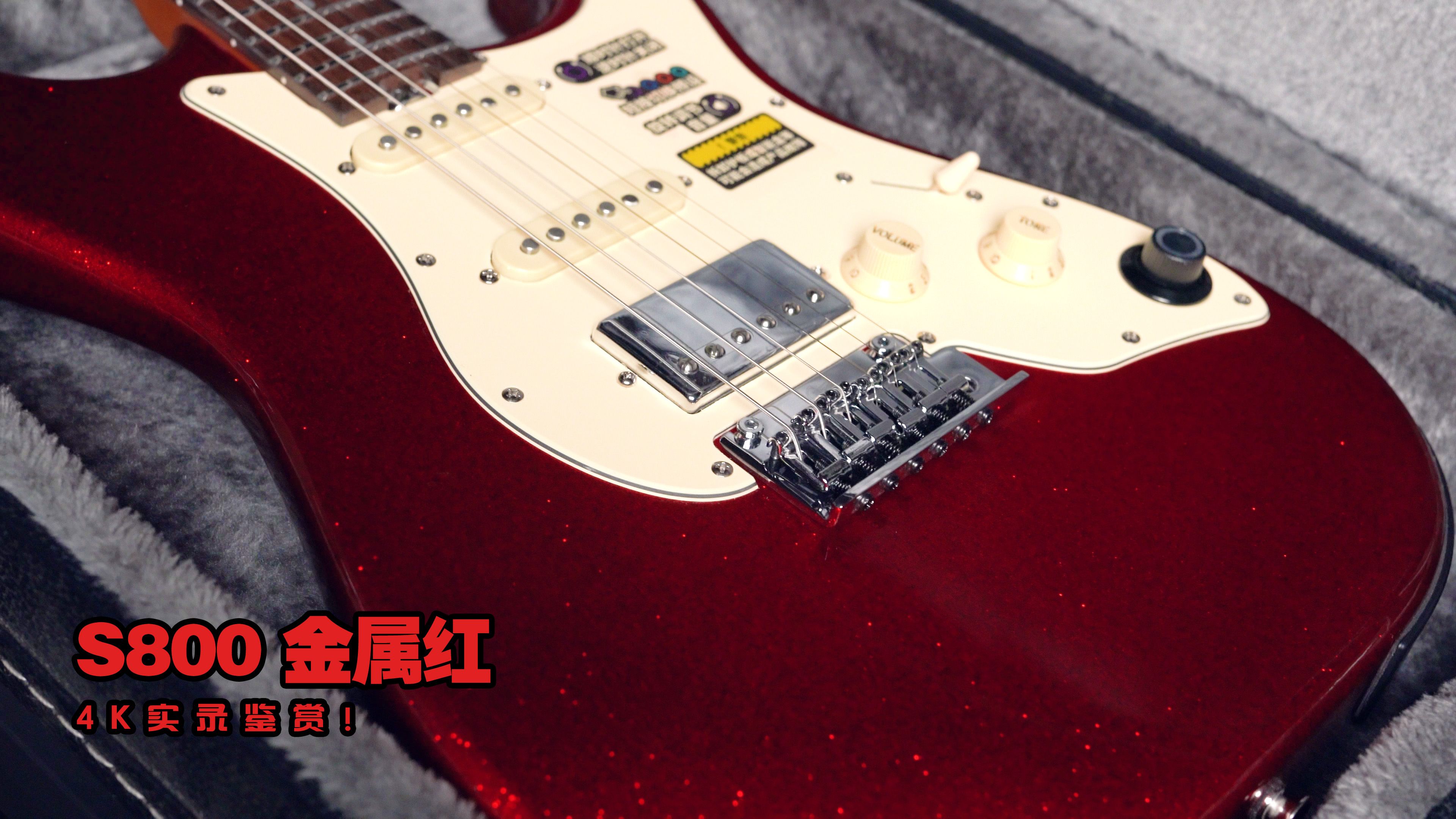 gtrs s800 金属红 4k超高清细节鉴赏!