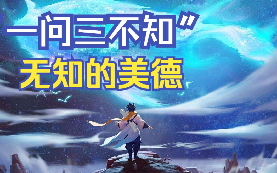 [图]蒋勋《庄子，你好》第七集：那个陷在“盲人带领盲人”怪圈的你还好吗？