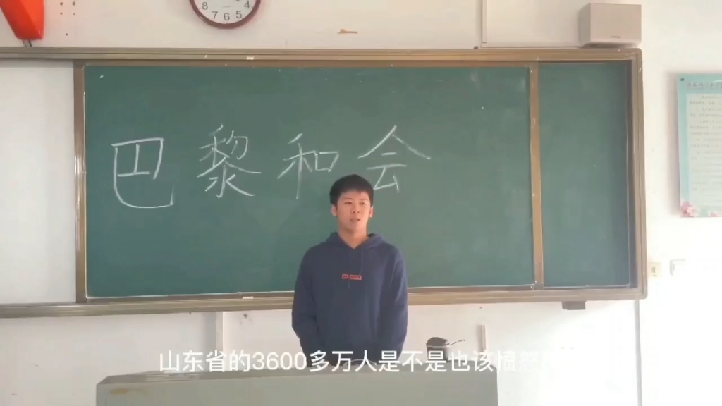 海南师范大学《巴黎和会》历史微电影哔哩哔哩bilibili