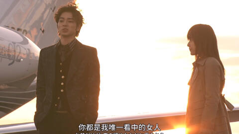 道明寺司 牧野杉菜 就连宣布结婚对象都如此别出心裁 哔哩哔哩