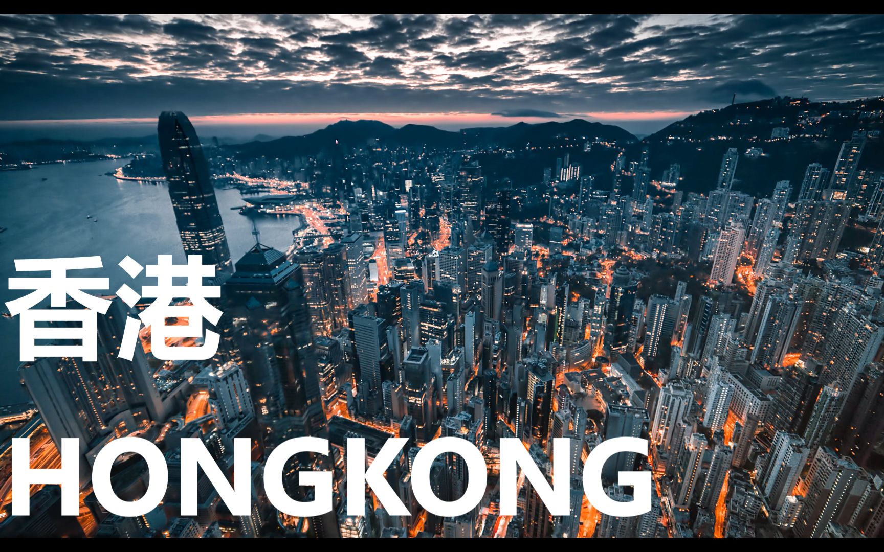 4k香港之美thebeautyofhongkong