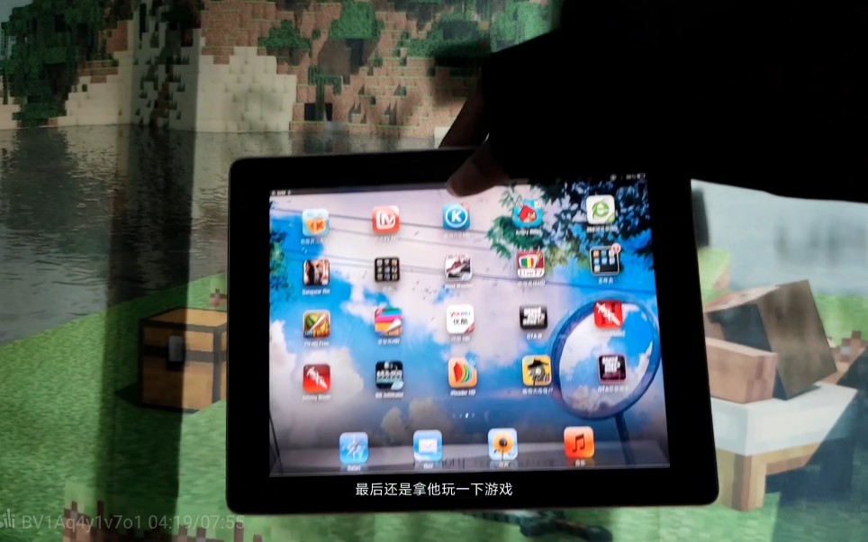 ipad2代,历经十年,这台苹果的ipad,很适合适玩经典的老游戏.哔哩哔哩bilibili