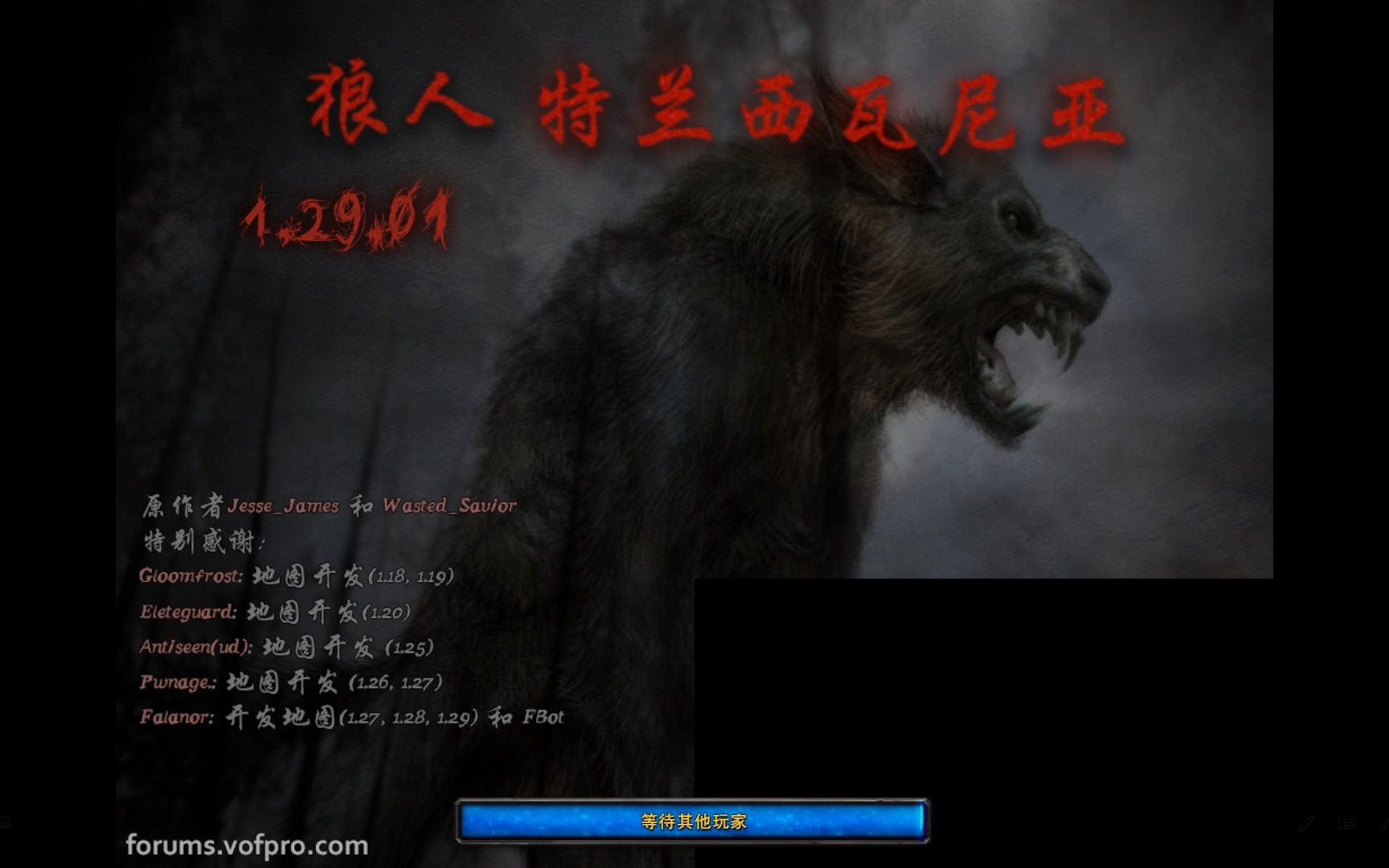 魔兽rpg 狼人werewolf 人是跑不过狗的哔哩哔哩bilibili