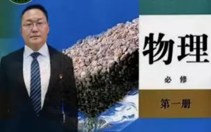 Video herunterladen: 高中物理必修一第四章运动和力的关系第三节牛顿第二定律