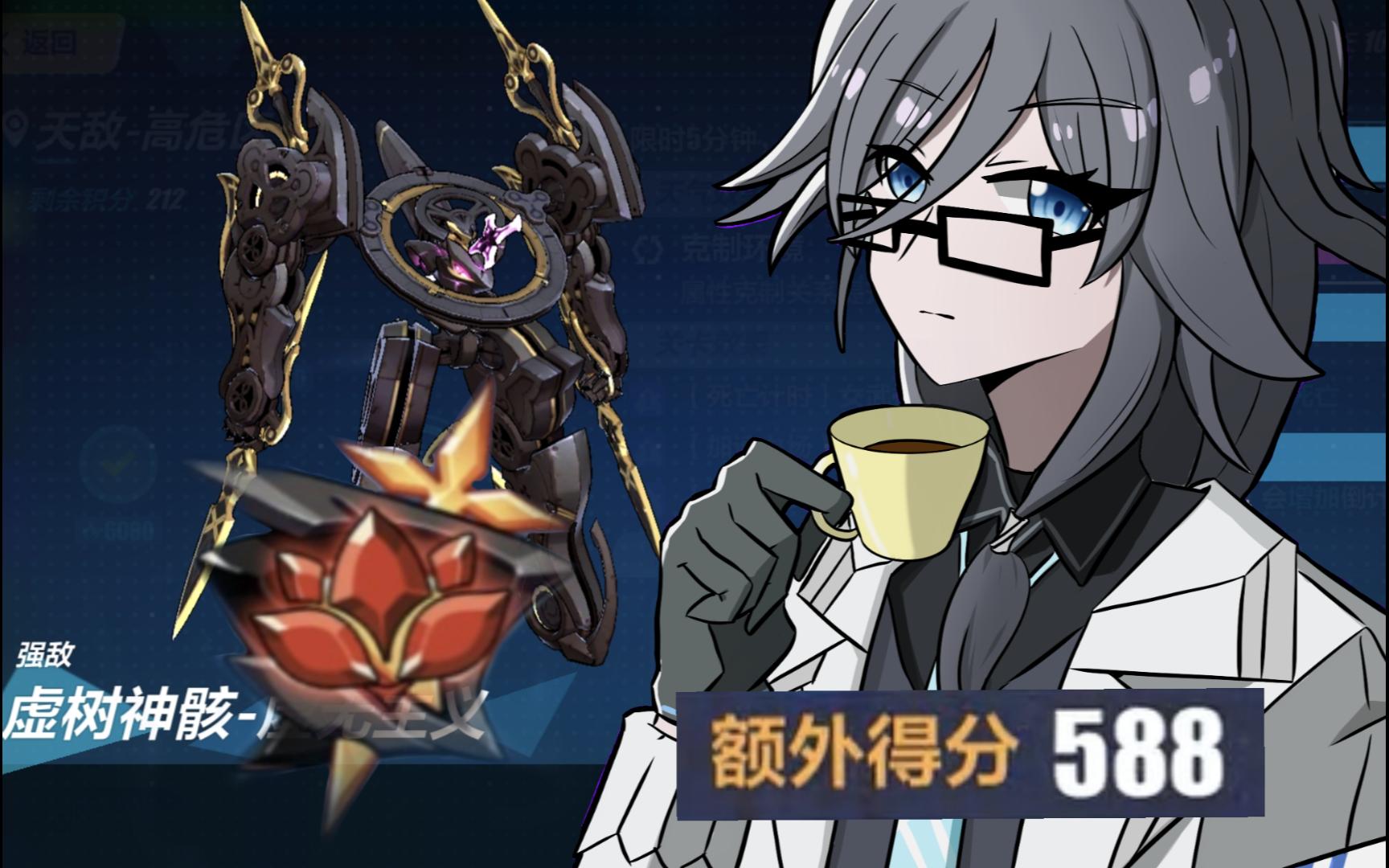 [白夜执事]490扰动远非你的终点,纵使你早已不复巅峰