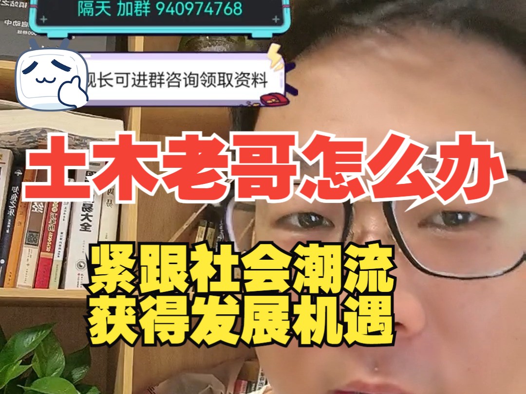 【杰哥讲社会博弈】年轻人要收敛心神关注和自己相关的事情,不要做媒体的俘虏信息的奴隶哔哩哔哩bilibili