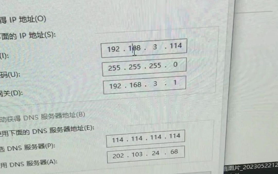 定IP冲突解决方法 一个网口设定二个IP方法 一台电脑设定跨二个网段 一台电脑如何同时访问两个独立网段 设置双网段(路由器双网段设置 一台电脑如何同...