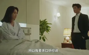 Download Video: 【夫人与保镖的故事】十八集 夫人向保镖吐露心声，讲述了埋藏心底最大的秘密，并把自己的命根子“魔镜”交给保镖。夫人对保镖真的是爱之深、情之切啊！