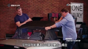 翻新中古车第16季第2集第3集第4集第5集 哔哩哔哩 つロ干杯 Bilibili