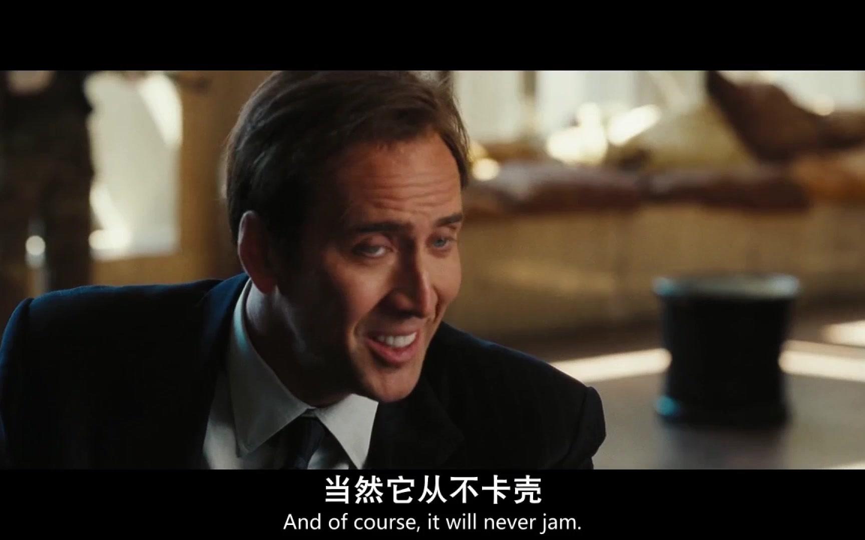 战争之王尼古拉斯凯奇皮这一下我真的很开心2333当然不合适的画面都