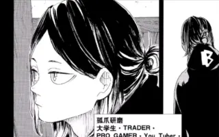 孤爪研磨 搜索结果 哔哩哔哩 Bilibili