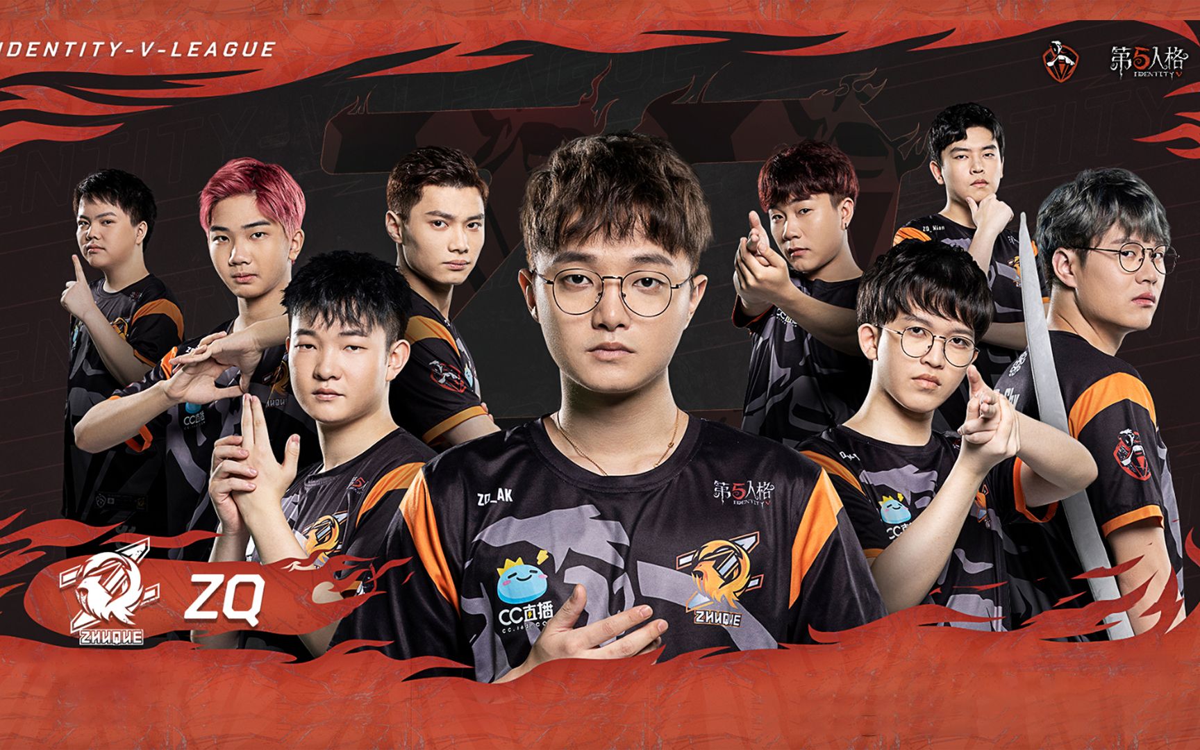 【zq战队】【2020ivl秋季赛】第五人格职业联赛 / 更新至20201114