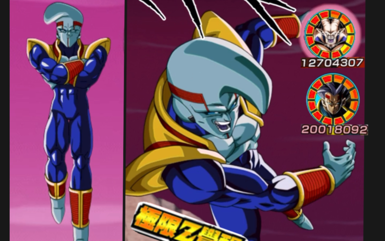 【龙珠爆裂大战】現在就讓你解脫!极限贝比实战