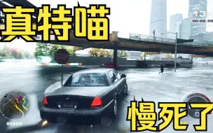 Download Video: 【极品飞车22】前期千万别选这辆福特😋比我走的都慢捏