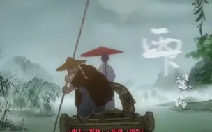 Download Video: 《雨下一整晚》的这段间奏，简直就是中国风歌曲的旋律天花板