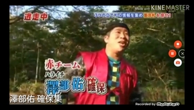 逃走中塚田僚一振り切りシーン 哔哩哔哩 つロ干杯 Bilibili