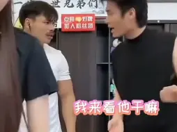 Download Video: 终于爆发了！疯狂小杨哥和嘴哥在直播间对峙，嘴哥承认看小杨哥很不爽了！