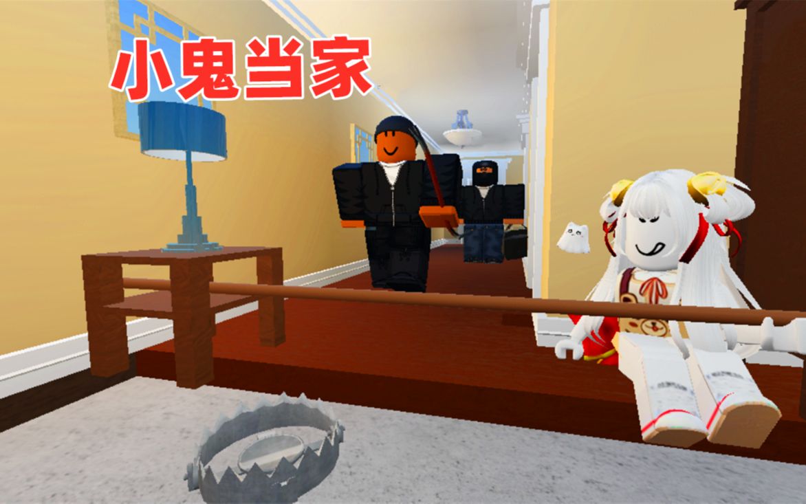 [图]ROBLOX：小鬼当家故事模拟器，有两个小偷想抢劫我的家