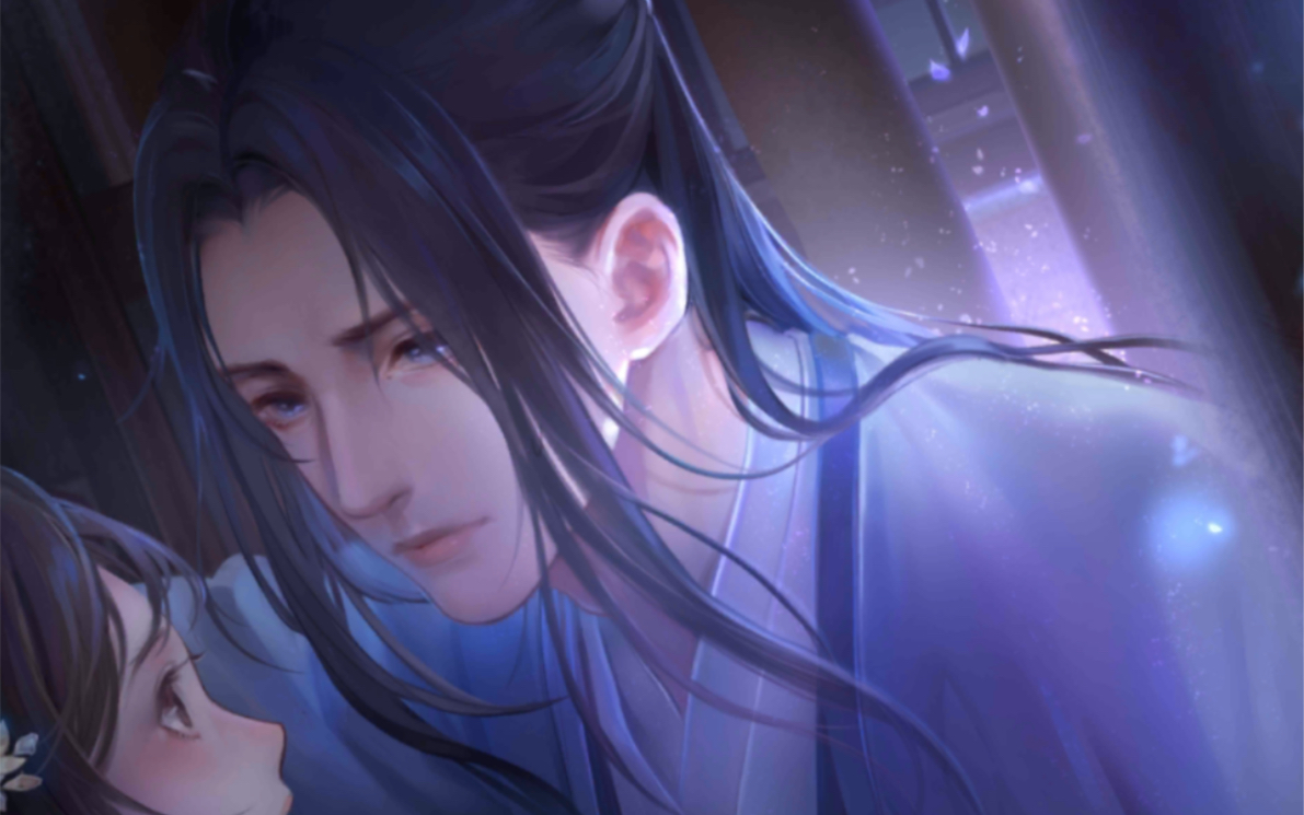 【灵猫传】祁清和·眉睫之间