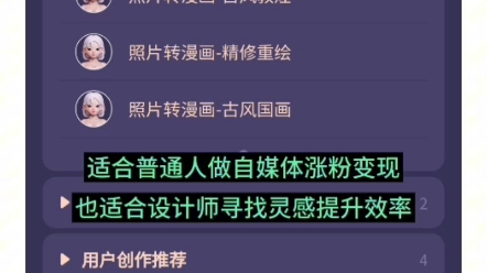 怎么代理chatgpt智能AI平台,汇客AI是一款既能自用也可代理创业的人工智能创作app.哔哩哔哩bilibili