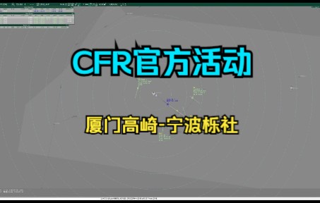 【CFR官方活动】网络游戏热门视频