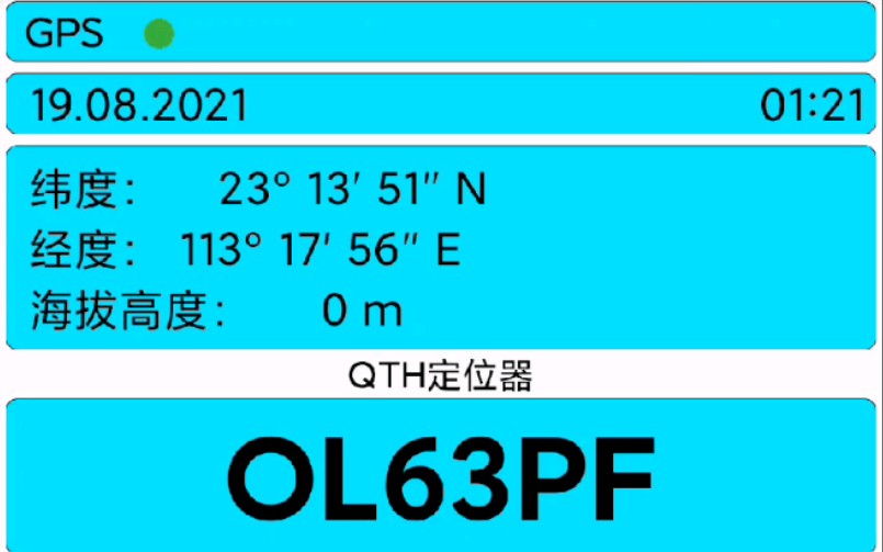 【业余无线电】业余无线电定位软件:QTH定位 梅登黑德网格定位哔哩哔哩bilibili