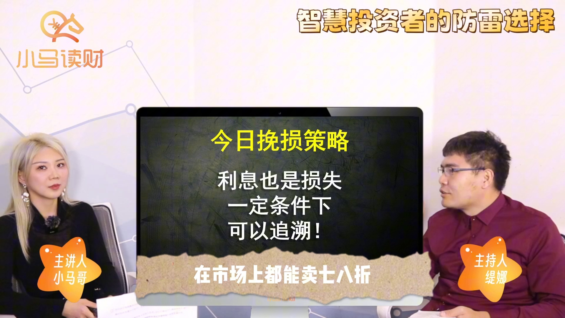 P2P清退跟踪:人人贷仅兑付净本金,三年保本承诺呢?利息咋办?哔哩哔哩bilibili