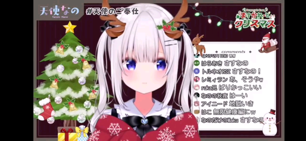 vtb天使なの录屏离谱