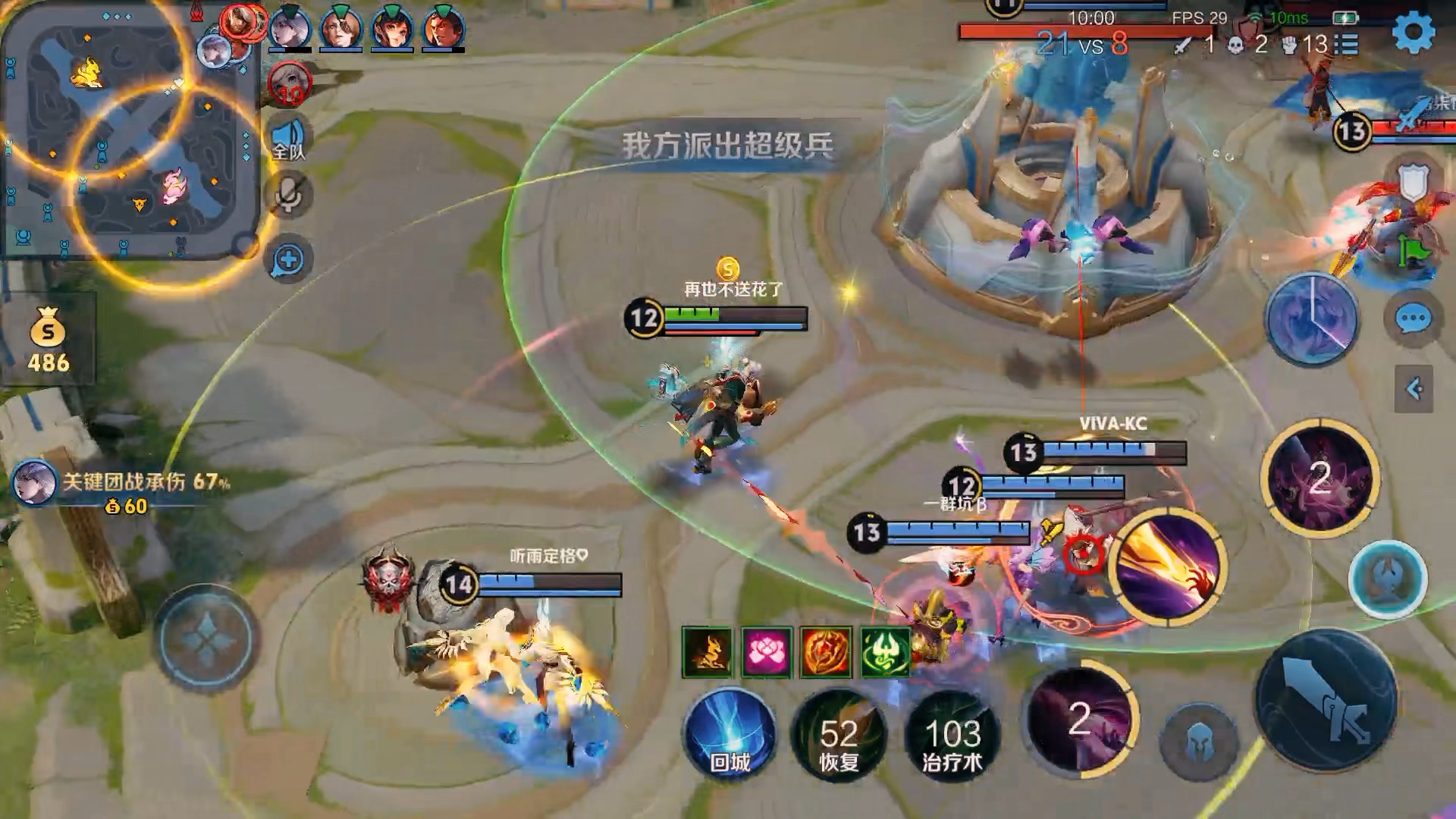 王者战报集结令